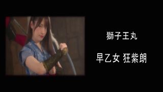 [SuperMisses.com] [SPSB-67] Showa Era Heroine's Great Pinch-031-6