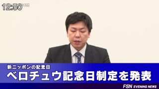 ReducingMosaic FSET-716 挨拶はディープキスが当たり前！ 日本国民ベロチュウ記念日-2