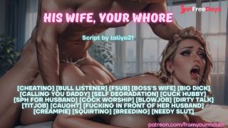 [GetFreeDays.com] His Wife, Your Whore Erotic Audio Roleplay Sex Leak July 2023-9