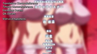 Kyonyuu Daikazoku Saimin 2-9