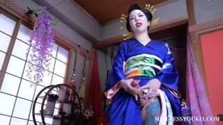 free video 2 converse femdom masturbation porn | Mistress Youko – Japanese Geisha JOI | fetish-5