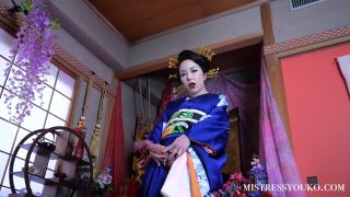 free video 2 converse femdom masturbation porn | Mistress Youko – Japanese Geisha JOI | fetish-8