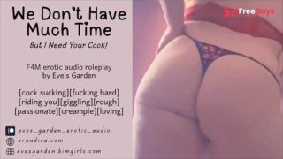 We Dont Have Much Time But I Need Your Cock F4M audioroleplaycocksuckingfuckingloving-3