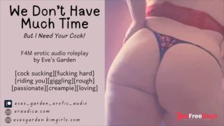 We Dont Have Much Time But I Need Your Cock F4M audioroleplaycocksuckingfuckingloving-4