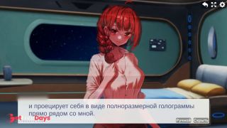 Waifusitter sex with virtual girl hologram-2