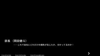 kikuo-HENTAI-GAME - 【H GAME】NTR OfficeHアニメーション 寝取られEND エロアニメ｜エロ同人｜Hentai｜Anime｜Doujin-0