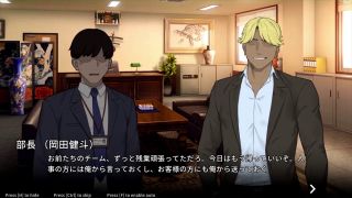 kikuo-HENTAI-GAME - 【H GAME】NTR OfficeHアニメーション 寝取られEND エロアニメ｜エロ同人｜Hentai｜Anime｜Doujin-3