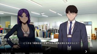 kikuo-HENTAI-GAME - 【H GAME】NTR OfficeHアニメーション 寝取られEND エロアニメ｜エロ同人｜Hentai｜Anime｜Doujin-9
