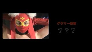 [waranlov.com] GHPM-66 グラマー仮面参上！ 前編　復讐の女王者襲来！美しき使者奇跡の大登場！！の巻 | cosplay, コスプレ, superheroine, 女子プロレス, wrestling-7