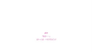 Kokuhaku.-8