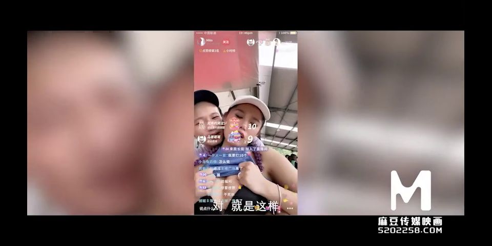 TrailerSex WorkerLive Outdoor SexGuan Ming MeiMDSR0002 EP3Best Original.