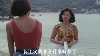 Qing bu zi jin (1991)!!!-7