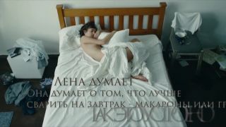 Olya Zueva – Takoe nastroenie adazhio Baha i nebolshoy fragment iz zhizni devushki Leny (2014) HD 1080p!!!-9