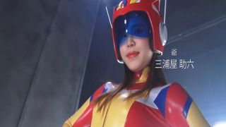 [SuperMisses.com] THZ-77 Super Heroine in Grave Danger!! Vol.77 Yuria Prit-029-8