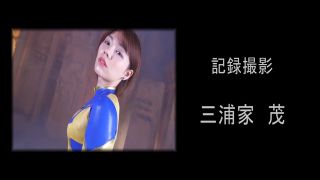 [SuperMisses.com] ZEPE-23 Fighter of the Sun Leona Season2 Dragon Warrior Biryu and the ghost in love with Sanpei-017-6