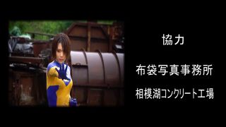[SuperMisses.com] ZEPE-23 Fighter of the Sun Leona Season2 Dragon Warrior Biryu and the ghost in love with Sanpei-017-9