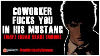 ManWrittenByWoman - CoWorker Fucks You In His Mustang [M4F] [Car Sex] [MDOM]-1