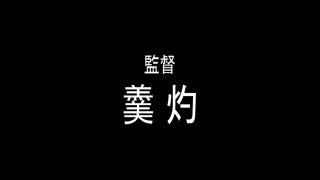 [SuperMisses.com] SPSD-72 Rescue Squadron Wakuseiber Special Episode 6-028-9