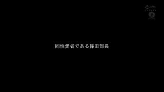 BBAN-247 Lesbian Rumored Boss And Business Partner - [JAV Full Movie]-9