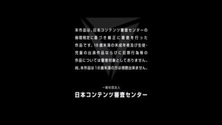 Perfect Sex Slave 3 (Amateur porn) ﻿Hirose Umi, Atomi Shuri-9