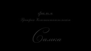 Ekaterina Vilkova – Samka (2010) HD 720p!!!-1