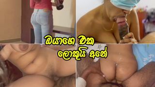 Sinhala New       - My neighbor comes to bring me salt, and I end up fucking with him-9