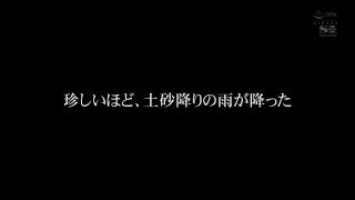 SSNI-467 嫁の連れ子のどストライクおっぱいがずぅ～っと全力誘惑してくる日常。 羽咲みはる!!! bigtits -6