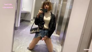 online adult clip 36 ManyVids presents Suki TRANS in Masturbate In Restroom – $10.49 - porn hd - shemale porn -8