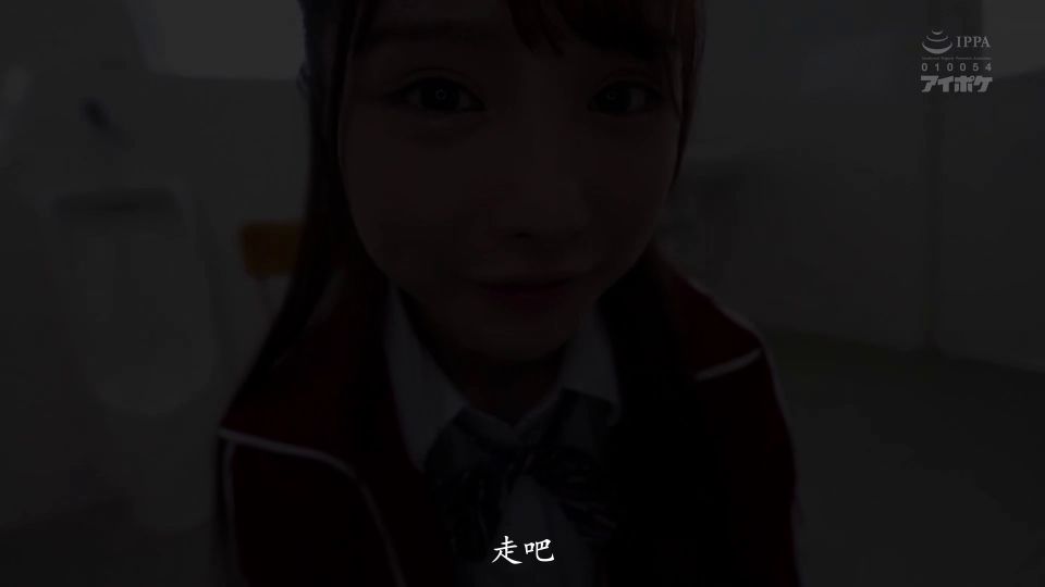 IPZZ 727 UC - Latest Adult Film Review, Must Watch Scene