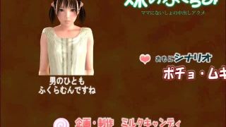 3D 9374 Imouto Nofukurami The Movie-6