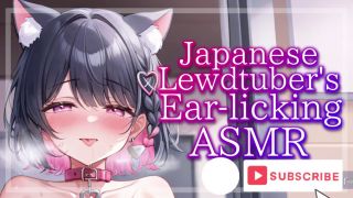 Ear Licking Ear licking ASMRShes deep in the sweetness of the ear licking .VtuberLewdtuber-9