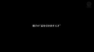[ABP-546] 1 Vs 1 [No Acting, No Faking] Basic Instinct One On One 4 Fucks ACT.07 Nao Wakana ⋆ ⋆ - [JAV Full Movie]-5