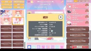 H GAMEMagical Girl ClickerH HentaiAnimeHentaiDot Pixel Game-9