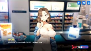 H GAMEBody Pay  HentaiAnimeNTR-3