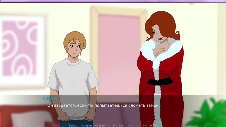 Porn-Games - Complete Gameplay - The Secret of the House 2, Part 24
