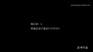 Han Duty Spanking Chapter 10 - 《幻醒-上》-0