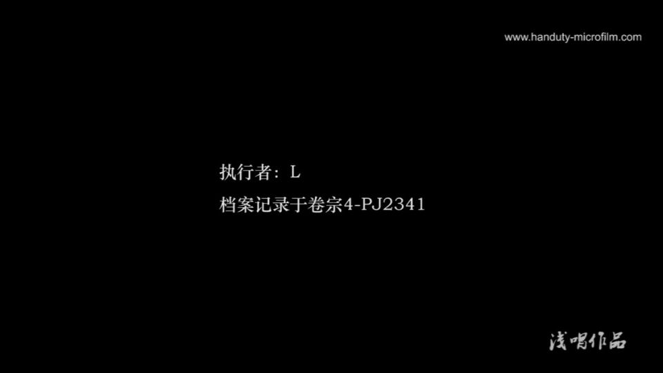 Han Duty Spanking Chapter 10 - 《幻醒-上》