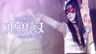 [SuperMisses.com] SPSB-89 Okusamanne: Soiled and Sca ttered Beautiful White Rose-000-8
