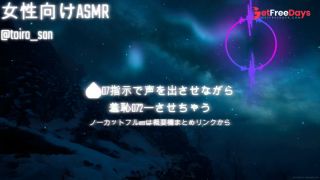[GetFreeDays.com] ASMR Porn Leak January 2023-0