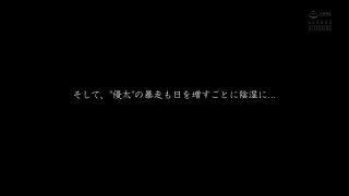 ATID-392 A Record Of Several Days That Continued To Be Committed By A Boyfriend ’s Best Friend As A Childhood Friend. Natsume Saiharu!!!-6