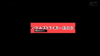 [supermisses.com] GHOV-18 Battle Striker Honoka -Academy Suppression Heroine バトルストライカーほのか 学園討伐ヒロイン Yu Aozora - PART-GHOV18_01 | giga heroine, superheroines porn, superheroine, wonder woman-9