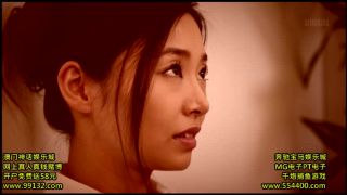 Iroha Natsume - Female negotiator 2 Sex Online HD Porn-1