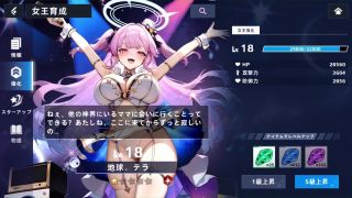 kikuo-HENTAI-GAME - 【H GAME】Aeons EchoHアニメーション23 エロアニメ｜エロ同人｜Hentai｜Anime｜Doujin-1