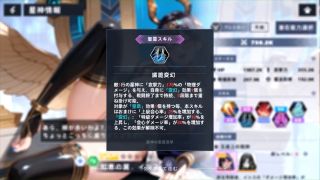 kikuo-HENTAI-GAME - 【H GAME】Aeons EchoHアニメーション23 エロアニメ｜エロ同人｜Hentai｜Anime｜Doujin-2