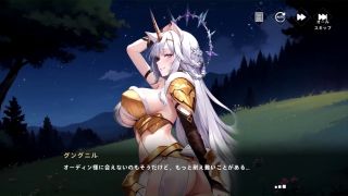 kikuo-HENTAI-GAME - 【H GAME】Aeons EchoHアニメーション23 エロアニメ｜エロ同人｜Hentai｜Anime｜Doujin-9