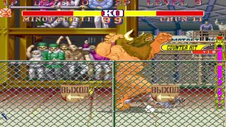 Xhatihentai - Ryona Fighter 2 Minotaur hentai Gameplay xhatihentai-6