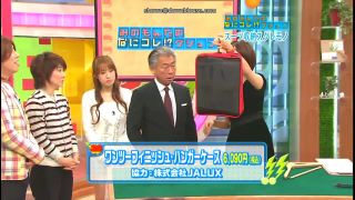 Great downblouse from Japanese TV  commercial-7