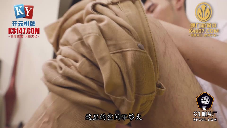 91kcm 109: Unleashed Jav Uncensored Pleasure Hub