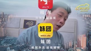 Amateurs - The 31th episode of the friends [JDMY031] [uncen] - Jingdong (FullHD 2021)-9