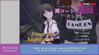 [GetFreeDays.com] Stage1 Interesting Scene  Seleka-san who Exposes unnoticed with Naked Coat Porn Clip January 2023-0